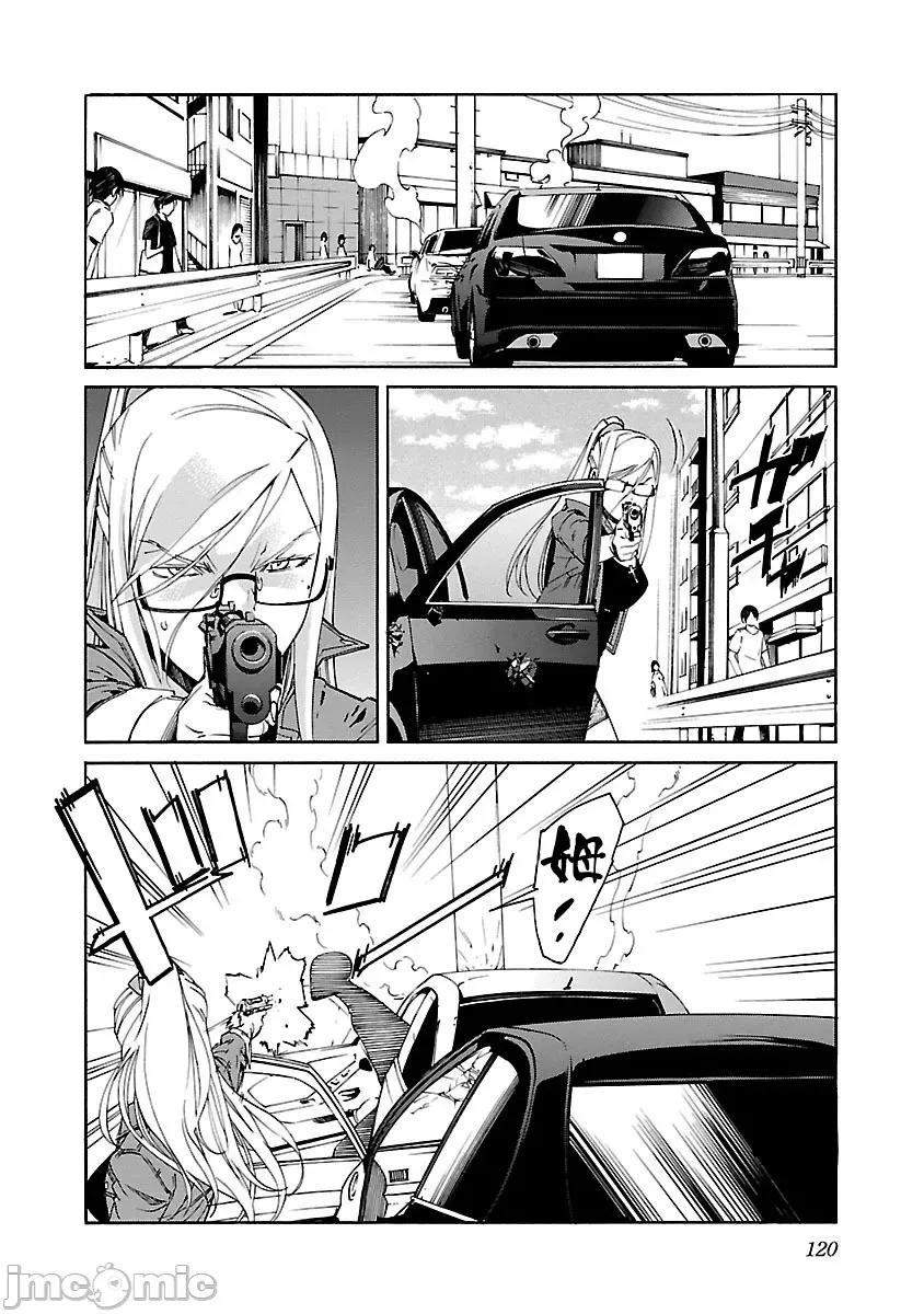 trash.黑街杀手 Trash v10-5 第23页