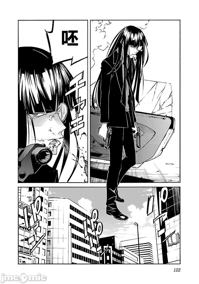 trash.黑街杀手 Trash v10-5 第25页