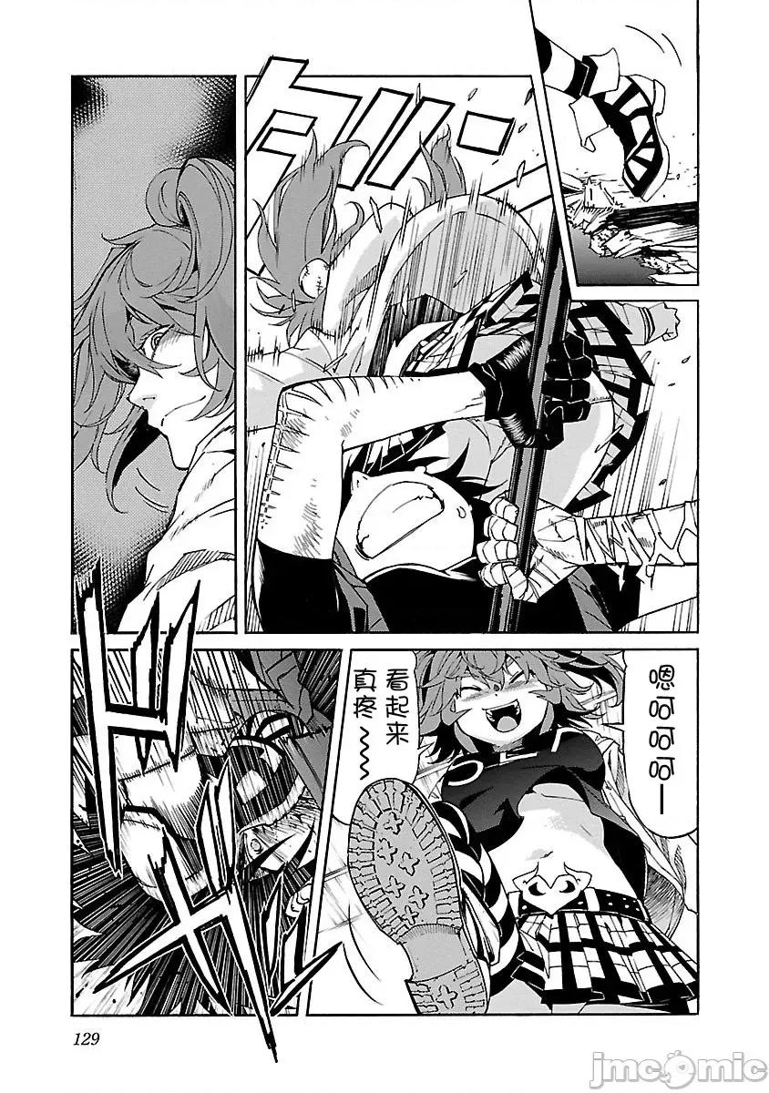 trash.黑街杀手 Trash v10-6 第8页