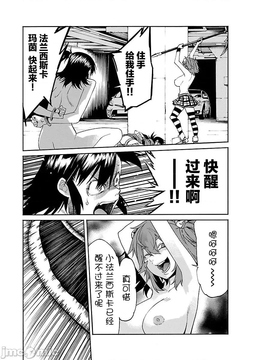 trash.黑街杀手 Trash v11 80.zip 第8页