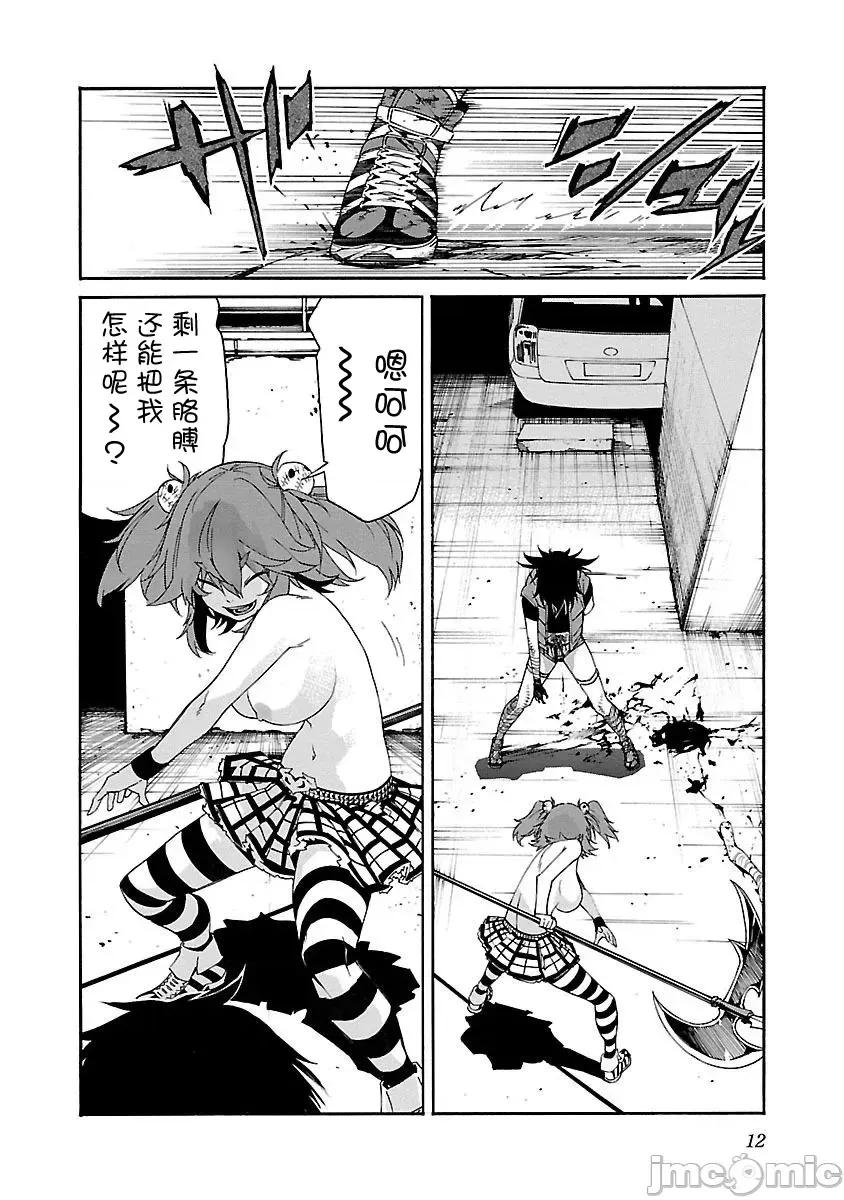 trash.黑街杀手 Trash v11 80.zip 第15页