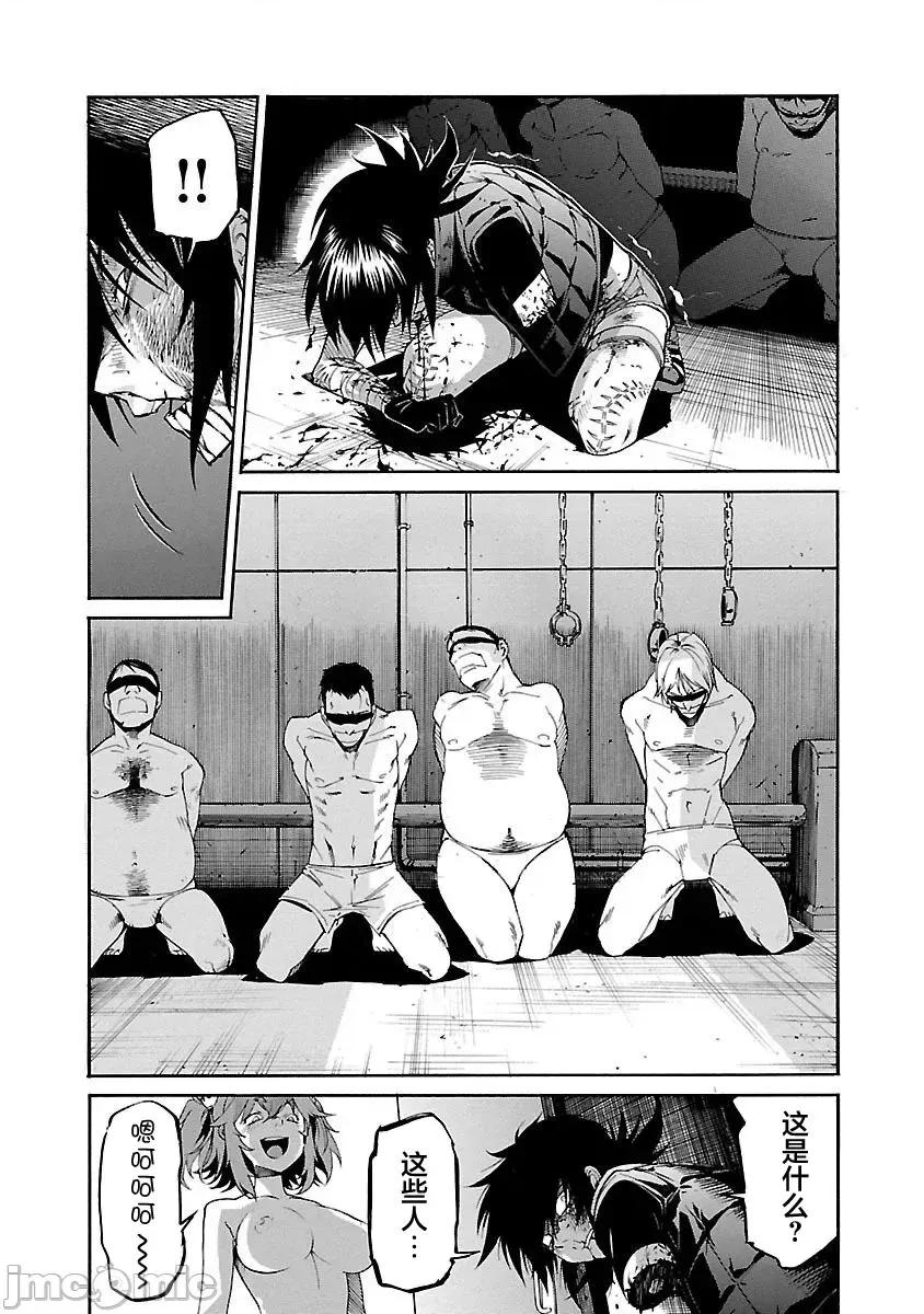 trash.黑街杀手 Trash v11 80.zip 第28页
