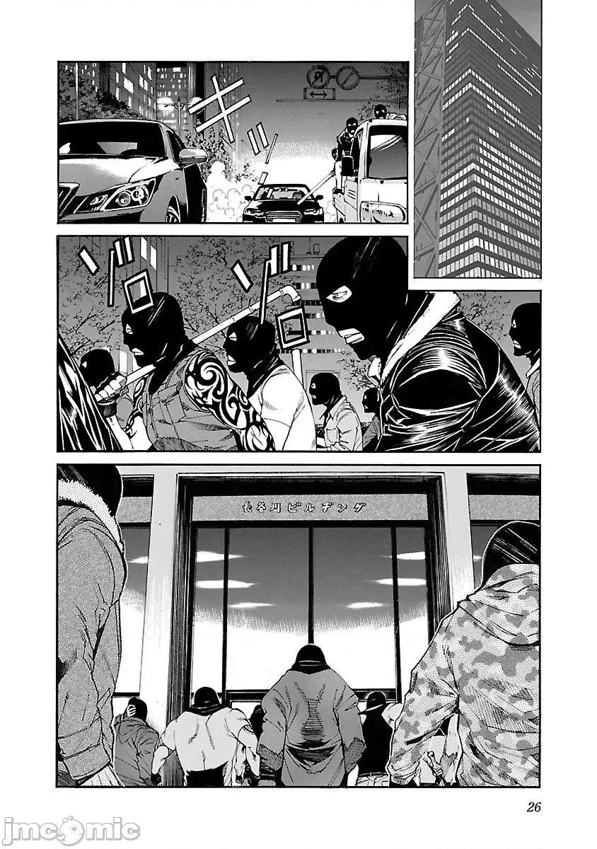 trash.黑街杀手 Trash v11 80.zip 第29页