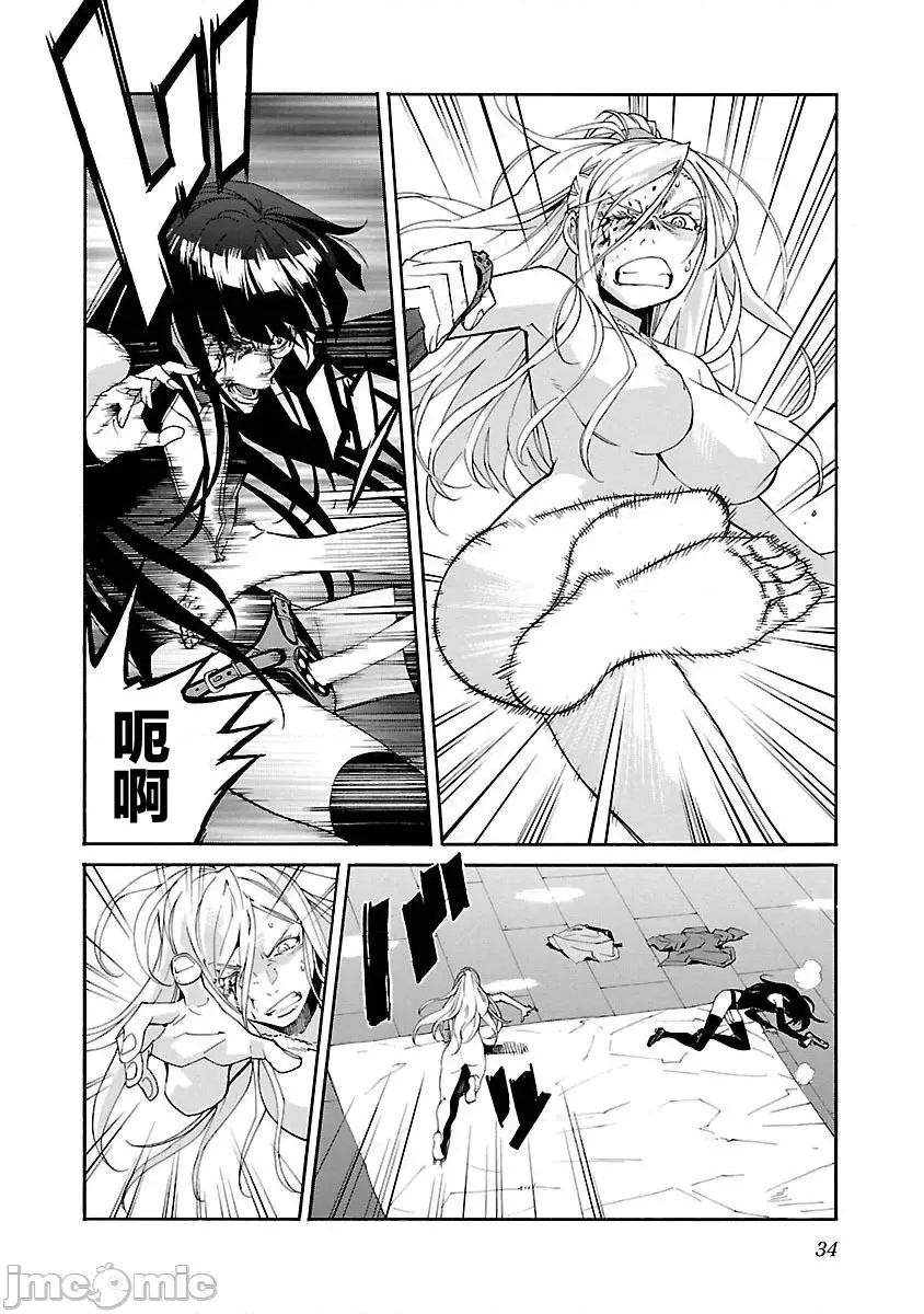 trash.黑街杀手 Trash v11 81.zip 第9页