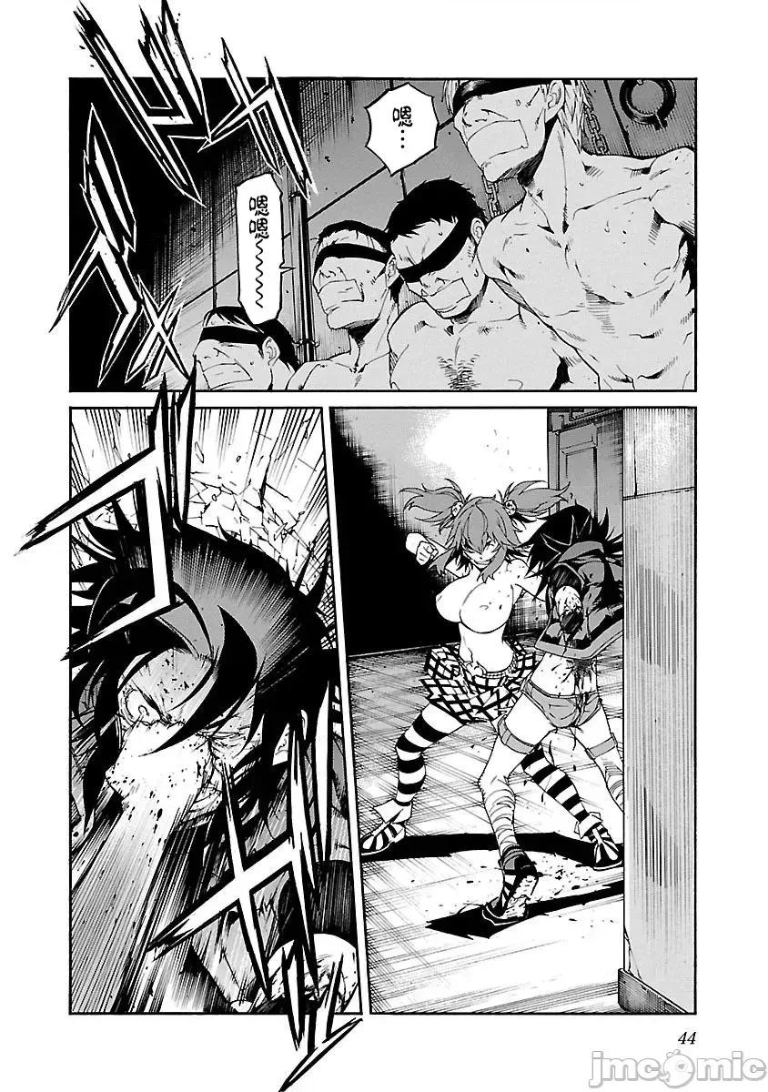 trash.黑街杀手 Trash v11 81.zip 第19页