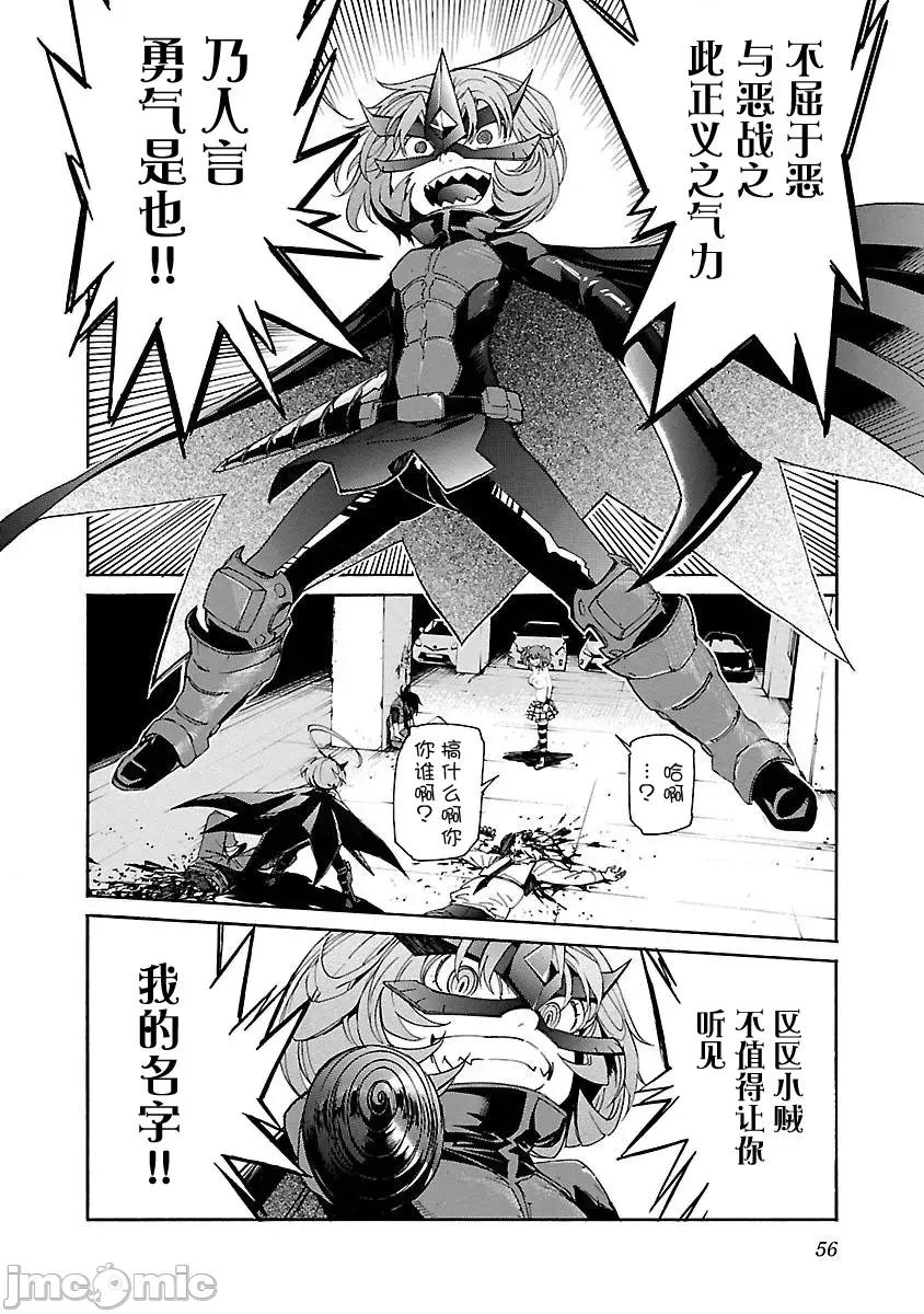 trash.黑街杀手 Trash v11 82.zip 第7页