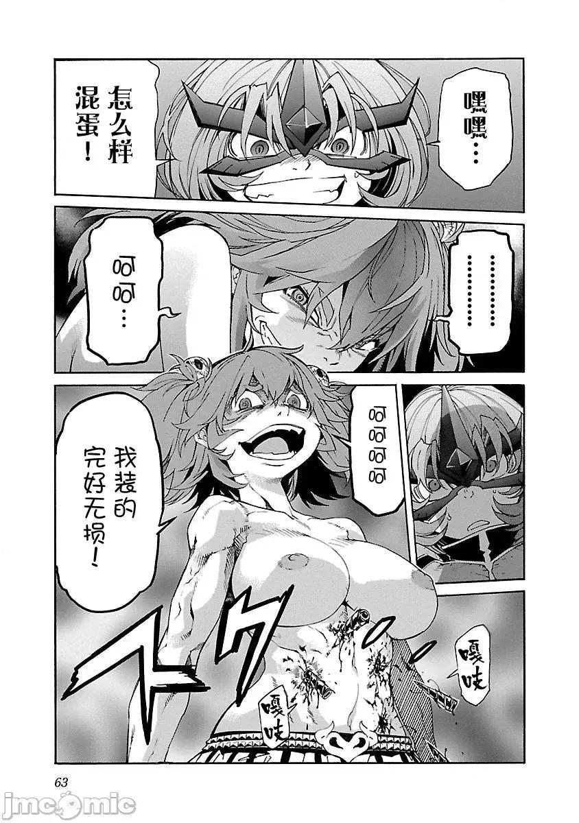 trash.黑街杀手 Trash v11 82.zip 第14页