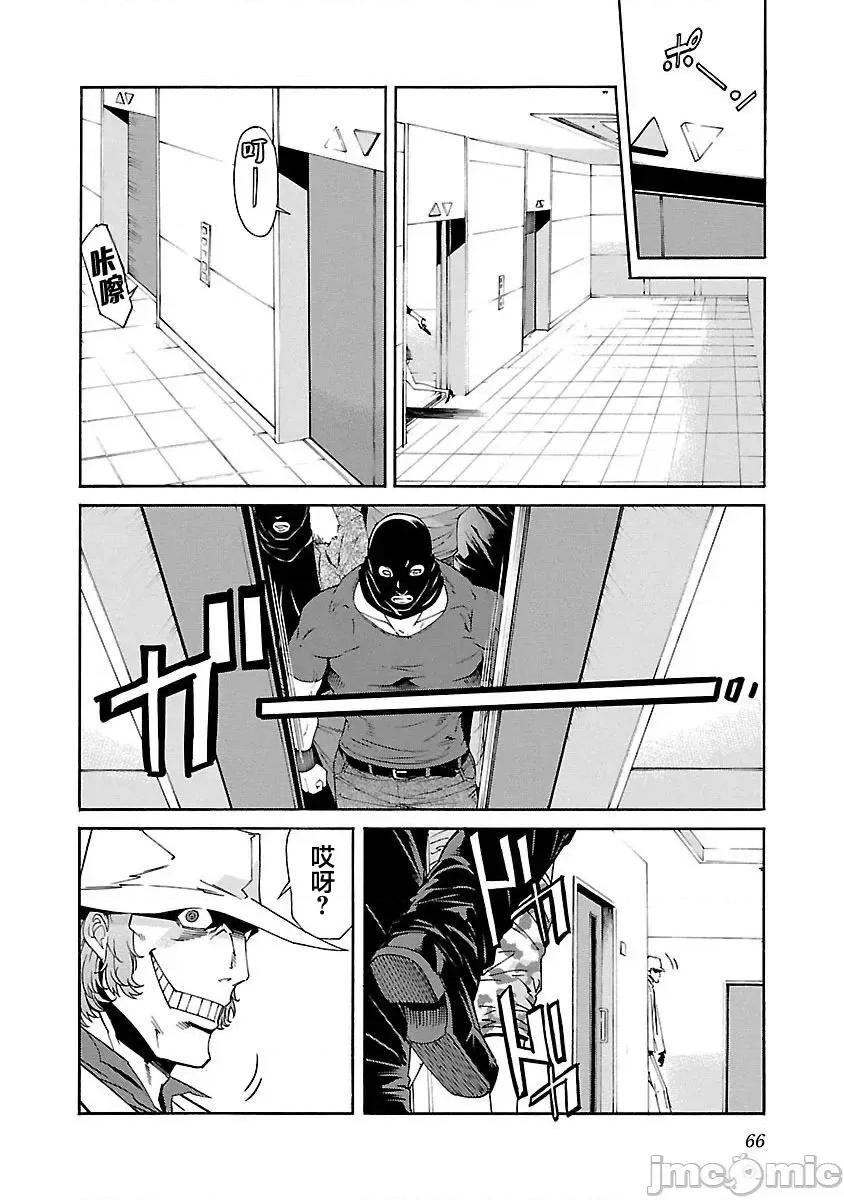 trash.黑街杀手 Trash v11 82.zip 第17页