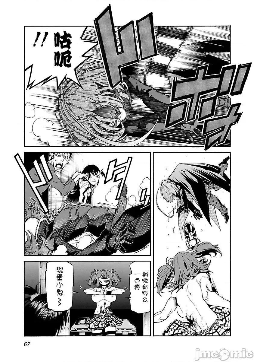 trash.黑街杀手 Trash v11 82.zip 第18页