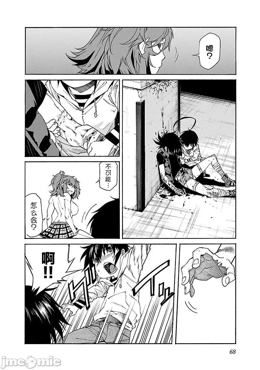 trash.黑街杀手 Trash v11 82.zip 第19页