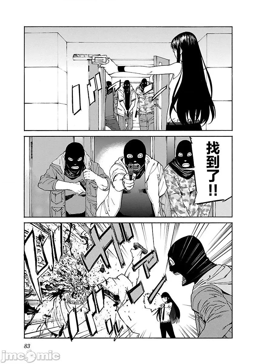 trash.黑街杀手 Trash v11 83.zip 第10页