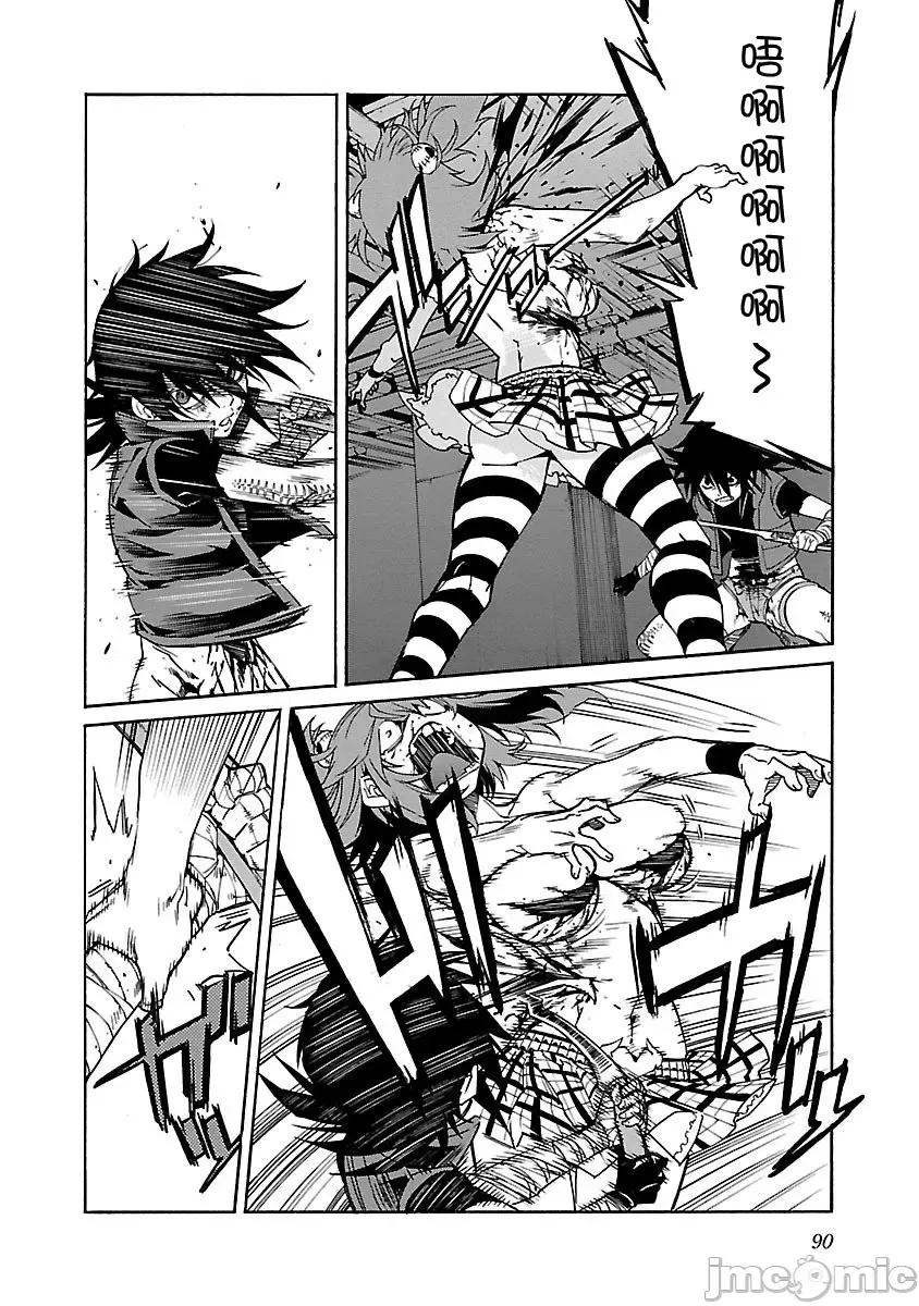 trash.黑街杀手 Trash v11 83.zip 第17页