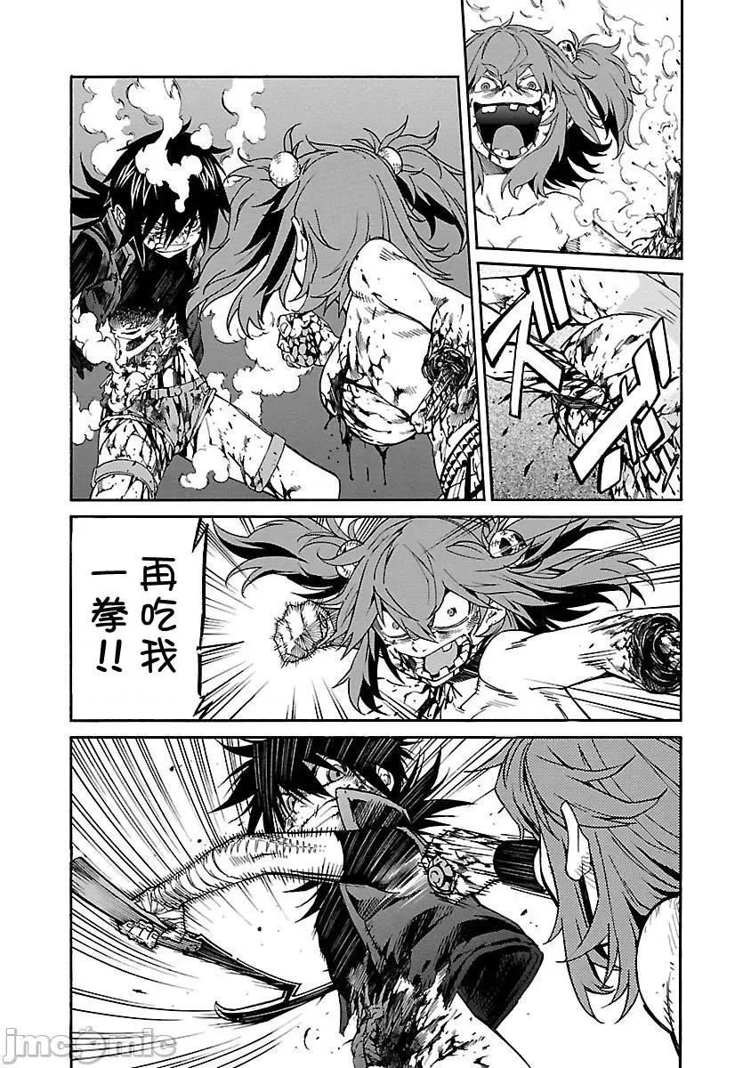 trash.黑街杀手 Trash v11 83.zip 第20页