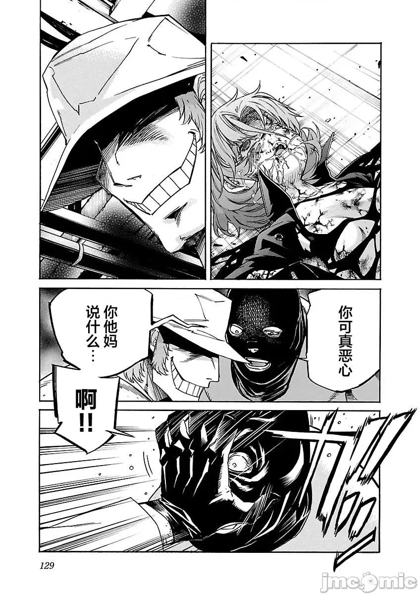 trash.黑街杀手 Trash v11 85.zip 第4页
