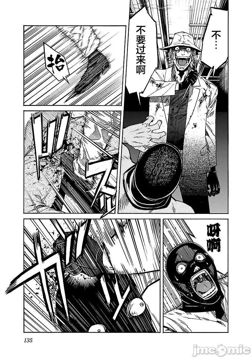 trash.黑街杀手 Trash v11 85.zip 第10页