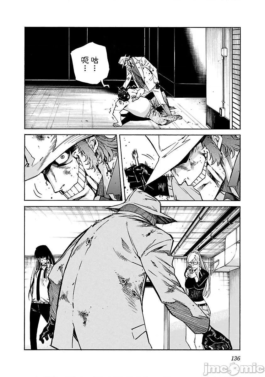 trash.黑街杀手 Trash v11 85.zip 第11页