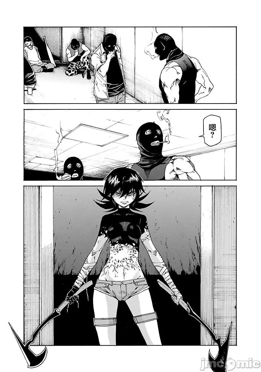 trash.黑街杀手 Trash v11 85.zip 第13页