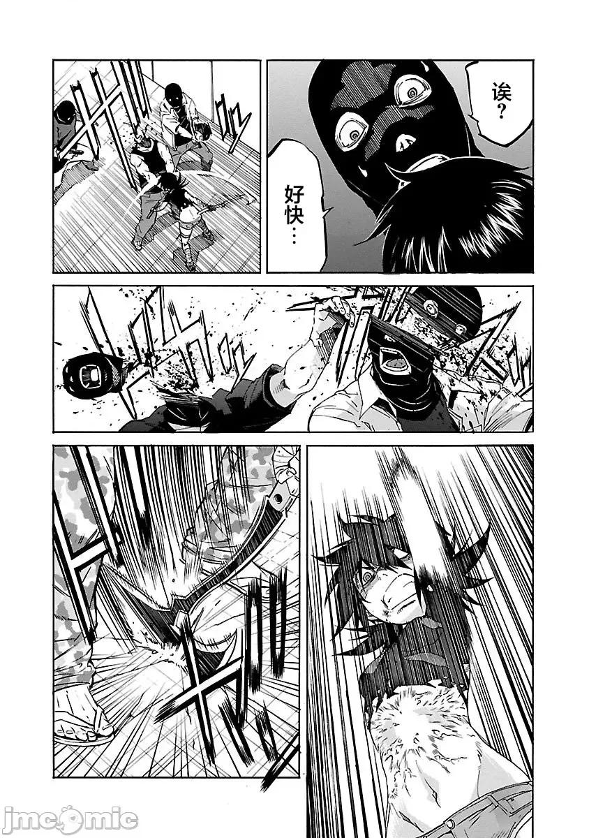 trash.黑街杀手 Trash v11 85.zip 第15页
