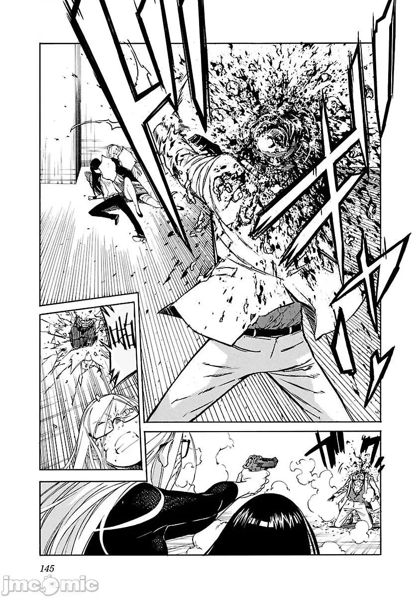 trash.黑街杀手 Trash v11 85.zip 第20页