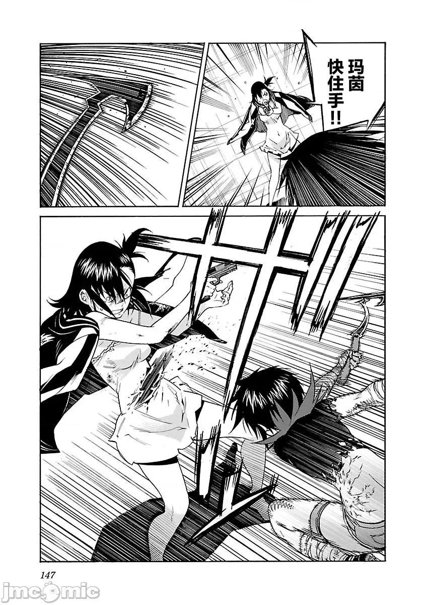 trash.黑街杀手 Trash v11 85.zip 第22页