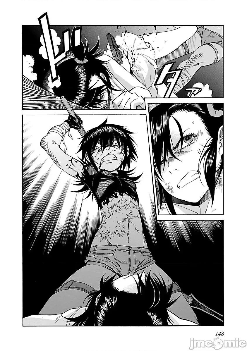 trash.黑街杀手 Trash v11 85.zip 第23页