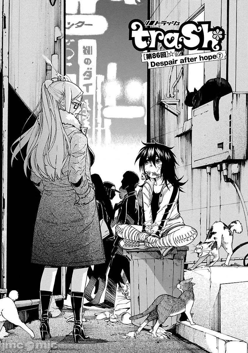 trash.黑街杀手 Trash v11 86.zip 第2页