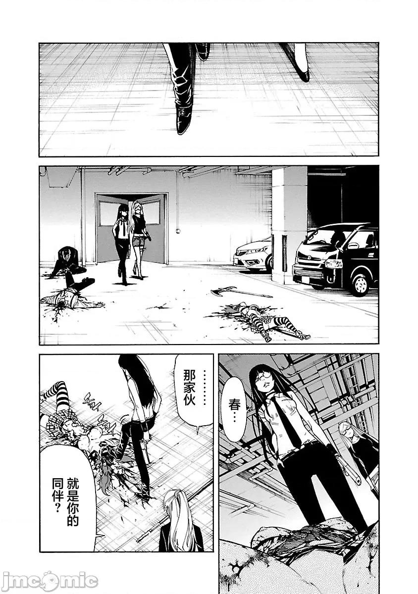 trash.黑街杀手 Trash v11 86.zip 第3页