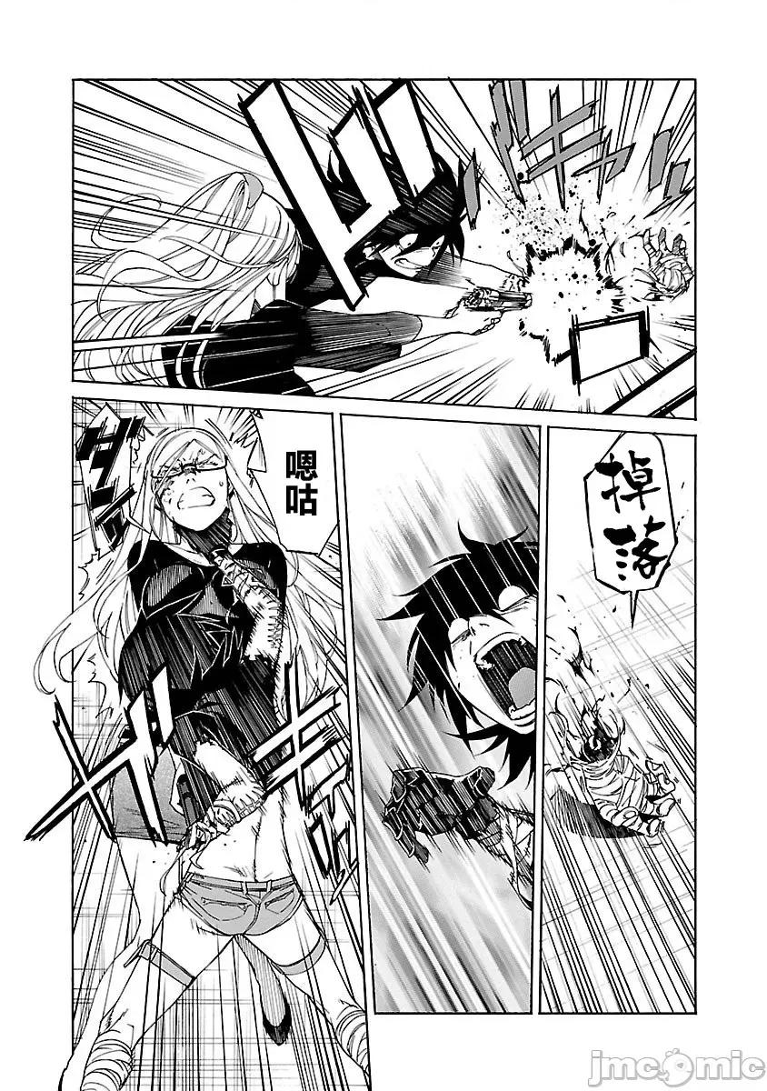 trash.黑街杀手 Trash v11 86.zip 第20页