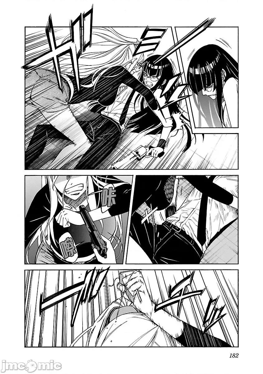 trash.黑街杀手 Trash v11 87.zip 第7页