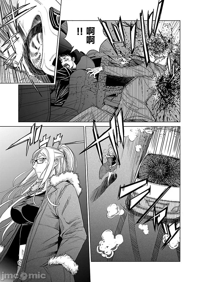 trash.黑街杀手 Trash v11 87.zip 第28页