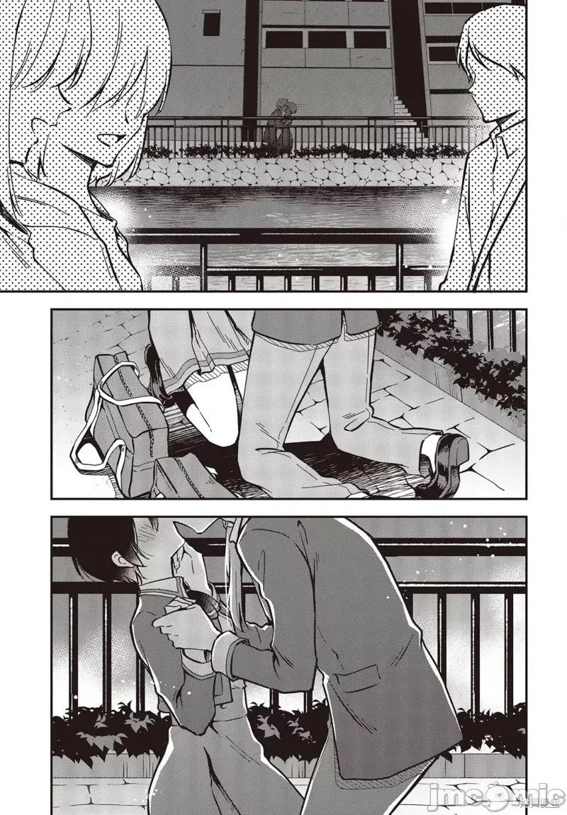 都是性别惹的祸 都是性别惹的祸第32话.zip 第15页