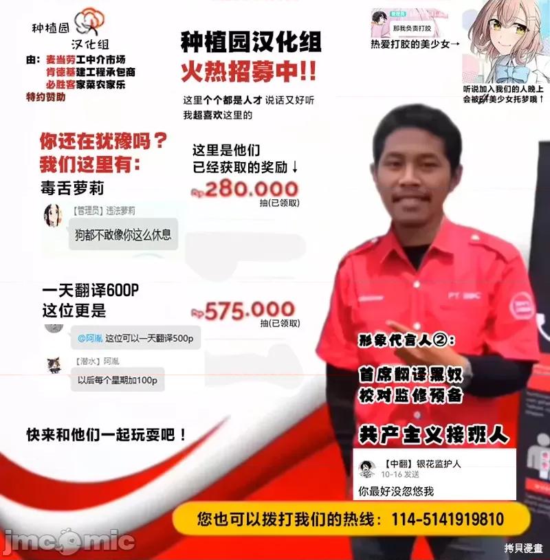 圣君想要纯洁的生活 圣君想要纯洁的生活 第21页