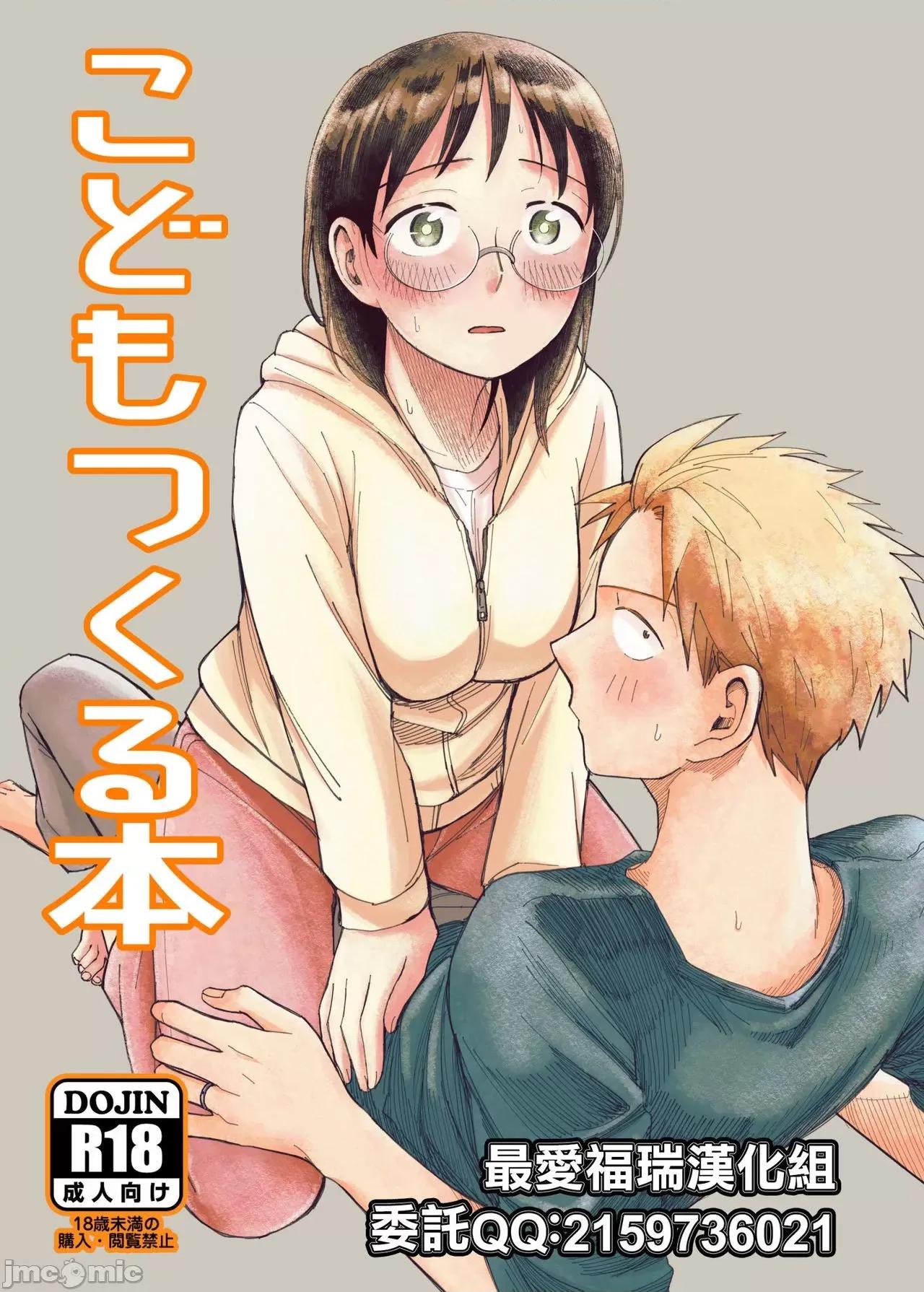 2021年20大畅销漫画排行 2021BK20排行-001 第1页