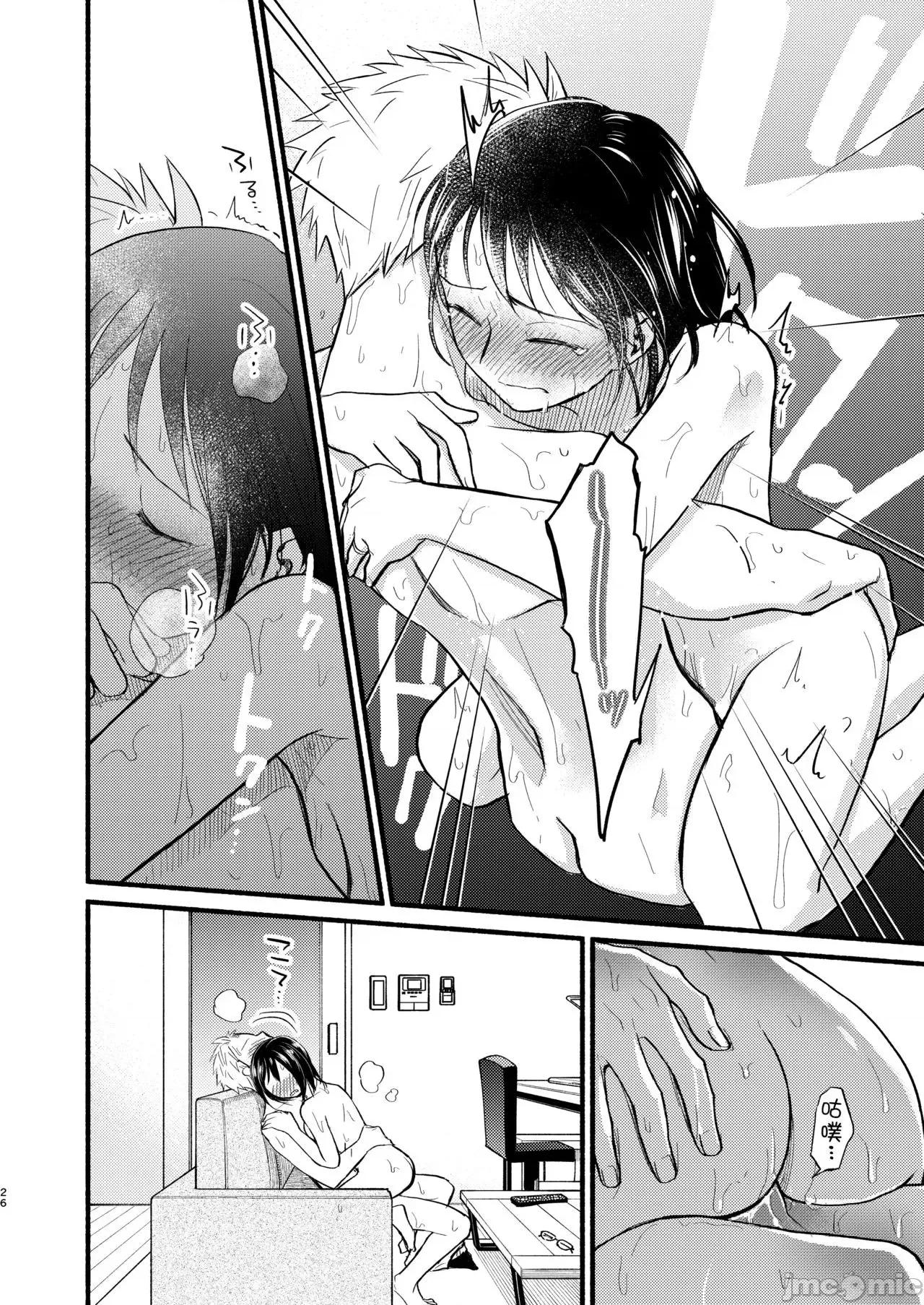 2021年20大畅销漫画排行 2021BK20排行-001 第26页