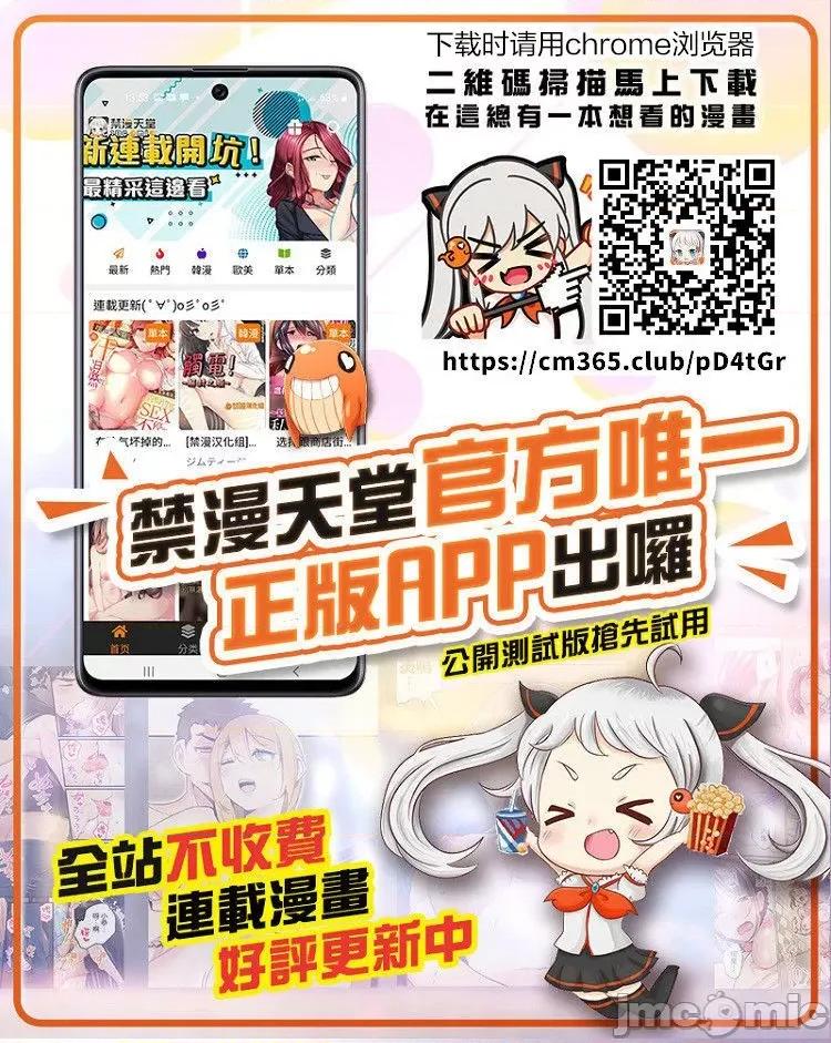 2021年20大畅销漫画排行 2021BK20排行-001 第36页
