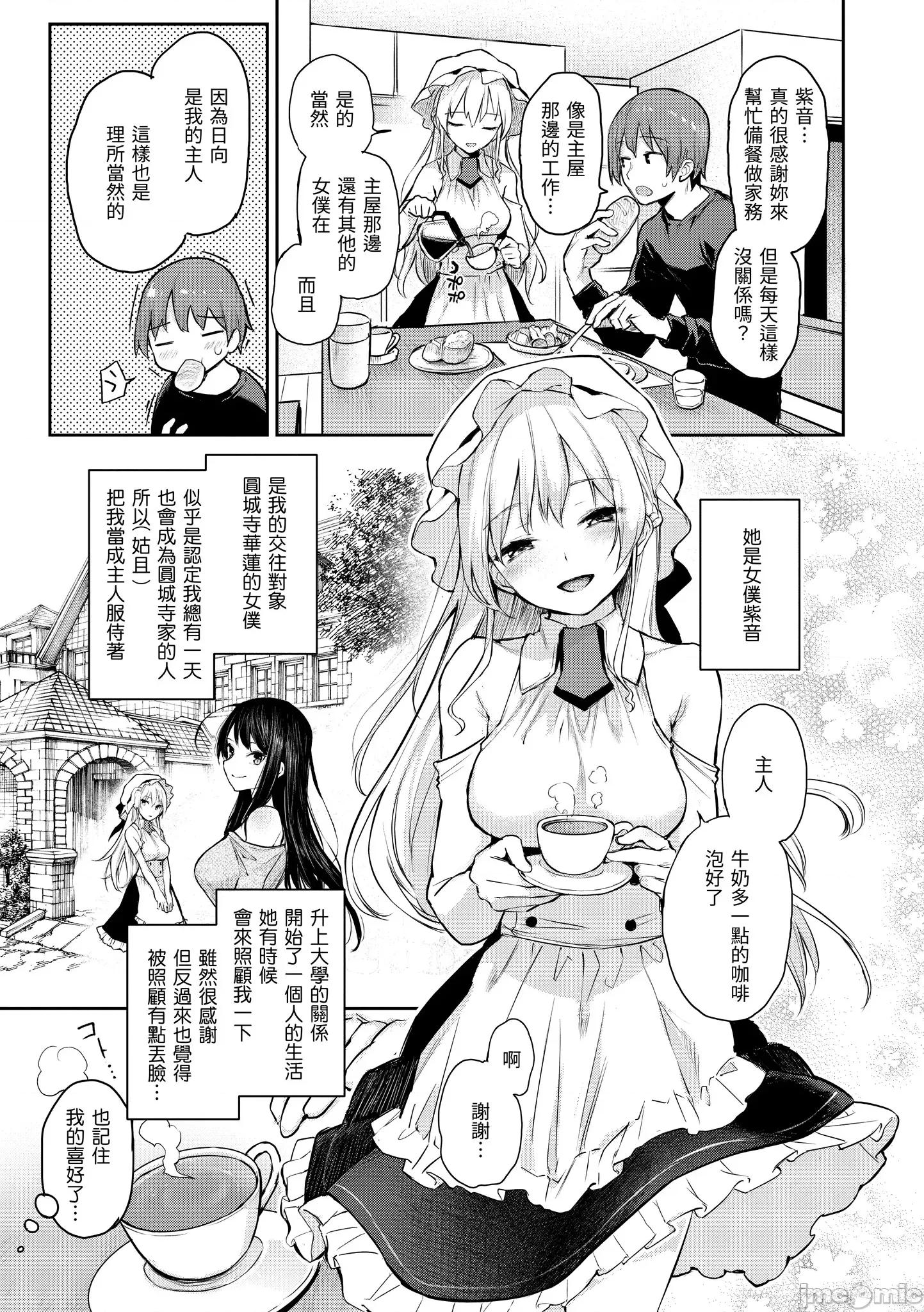 2021年20大畅销漫画排行 2021BK20排行-002 第22页