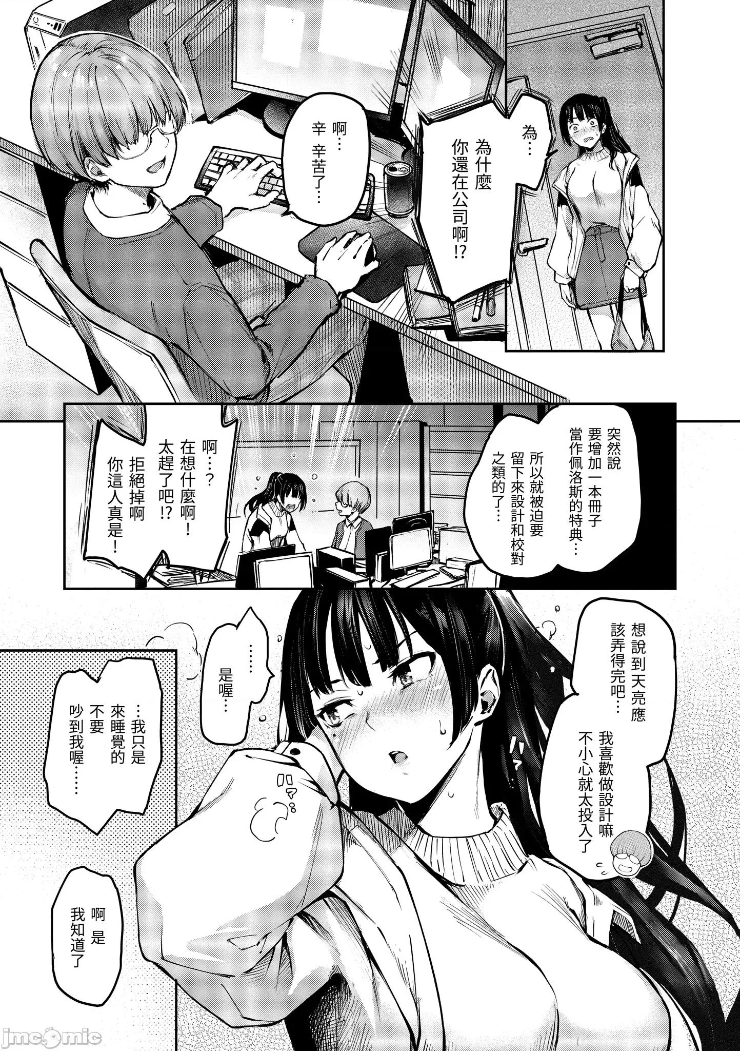 2021年20大畅销漫画排行 2021BK20排行-002 第147页