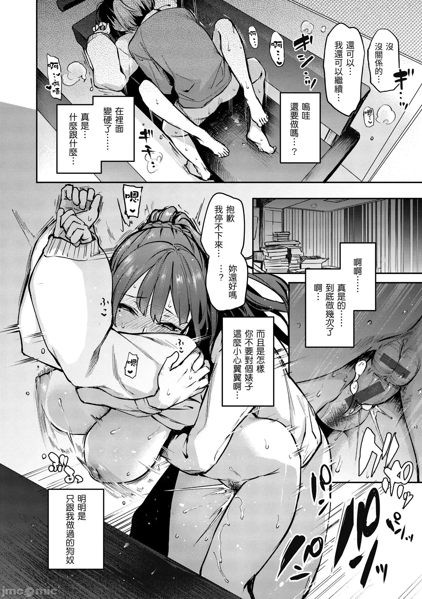 2021年20大畅销漫画排行 2021BK20排行-002 第156页