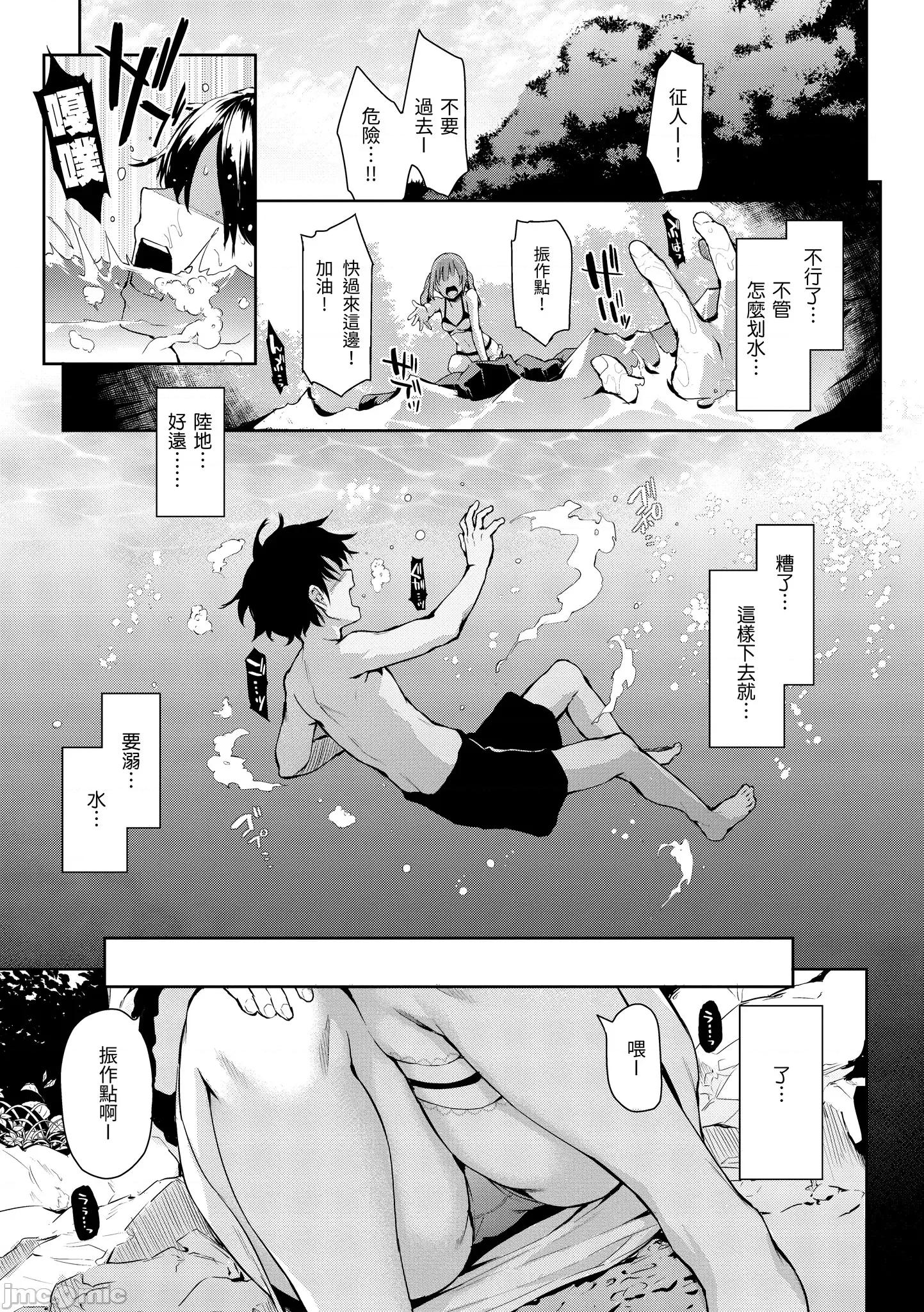 2021年20大畅销漫画排行 2021BK20排行-002 第161页