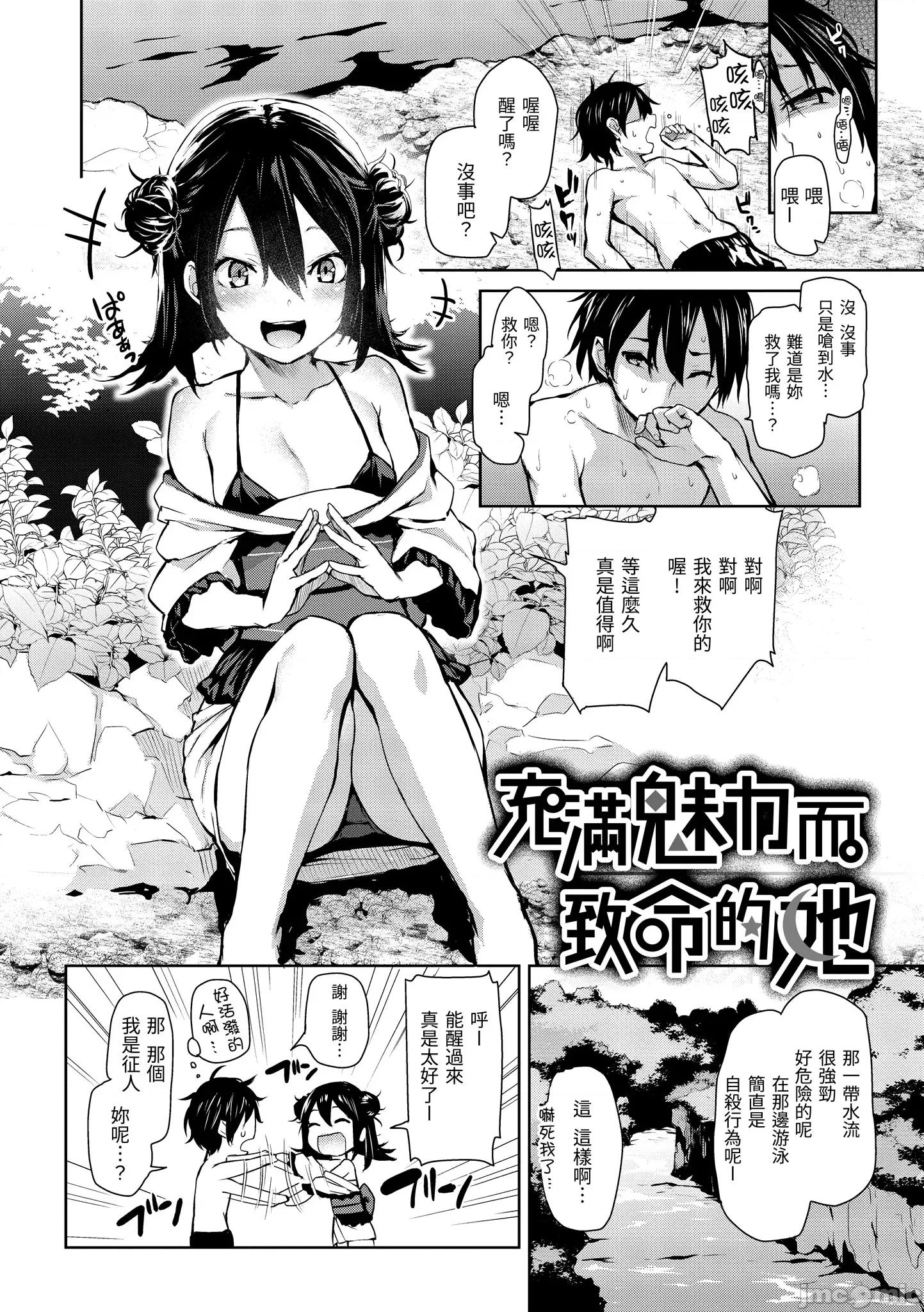 2021年20大畅销漫画排行 2021BK20排行-002 第162页