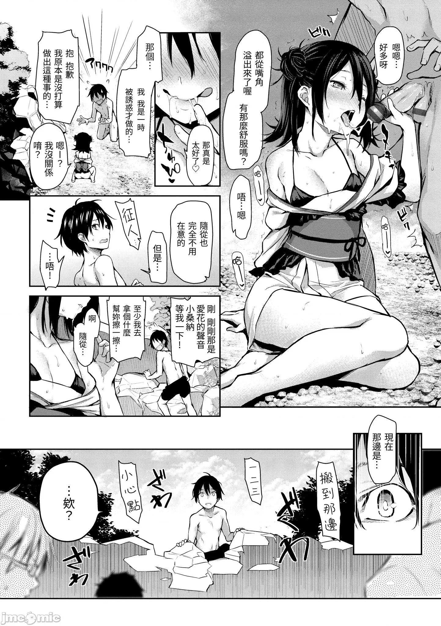 2021年20大畅销漫画排行 2021BK20排行-002 第166页