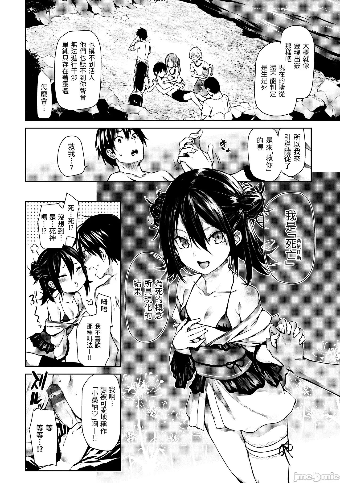 2021年20大畅销漫画排行 2021BK20排行-002 第168页