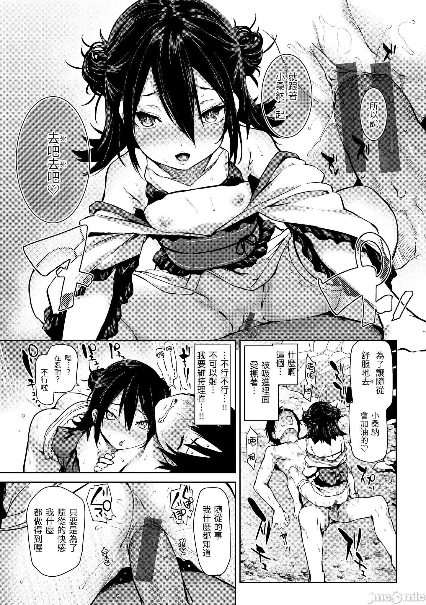 2021年20大畅销漫画排行 2021BK20排行-002 第171页