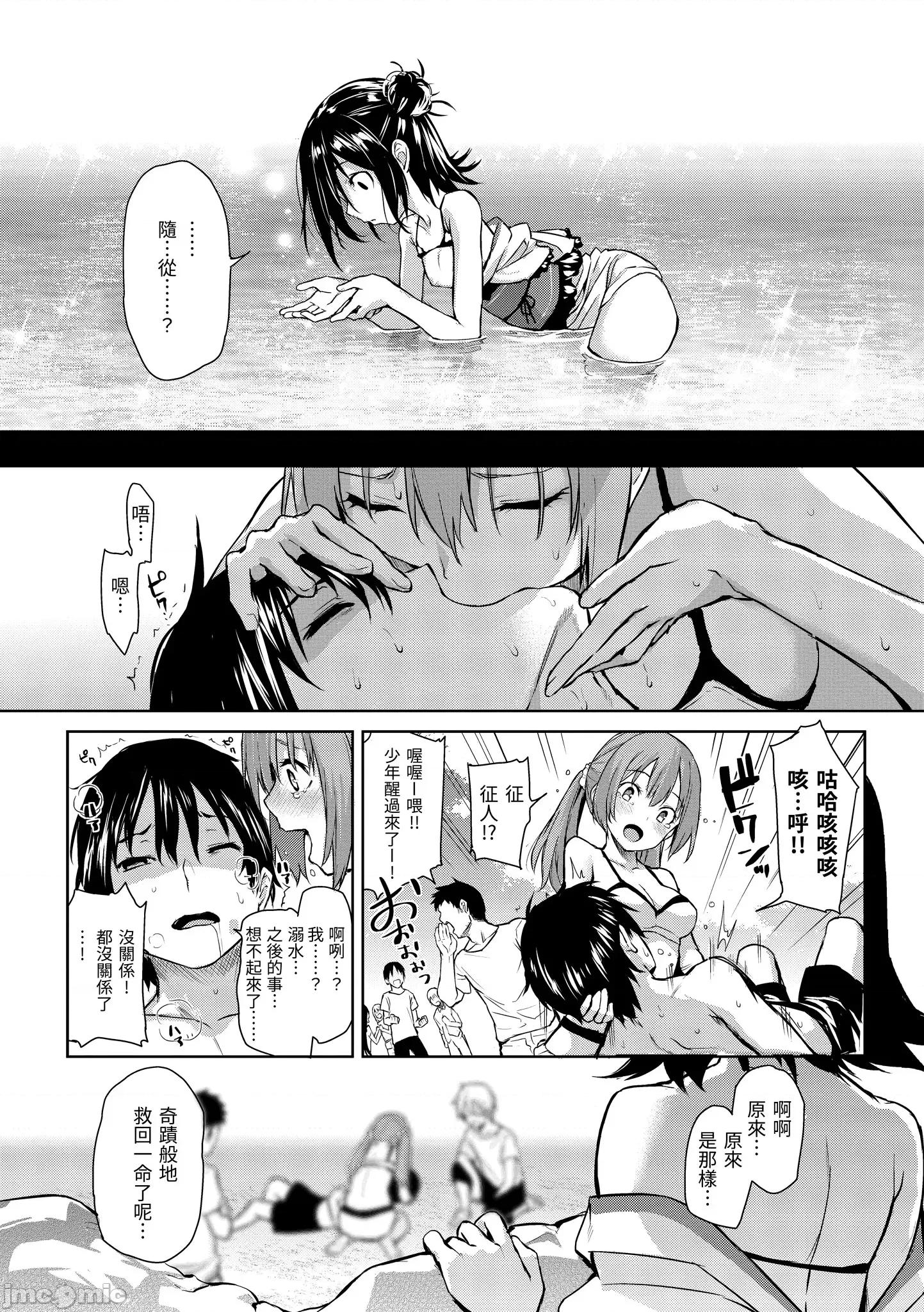 2021年20大畅销漫画排行 2021BK20排行-002 第177页
