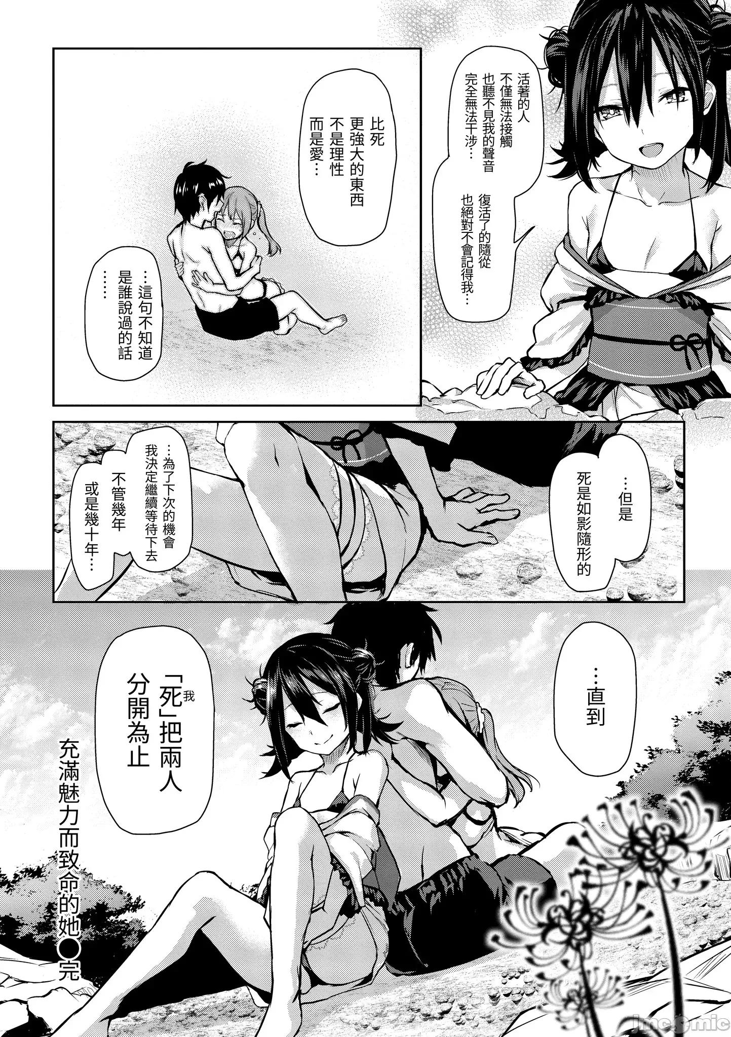 2021年20大畅销漫画排行 2021BK20排行-002 第178页