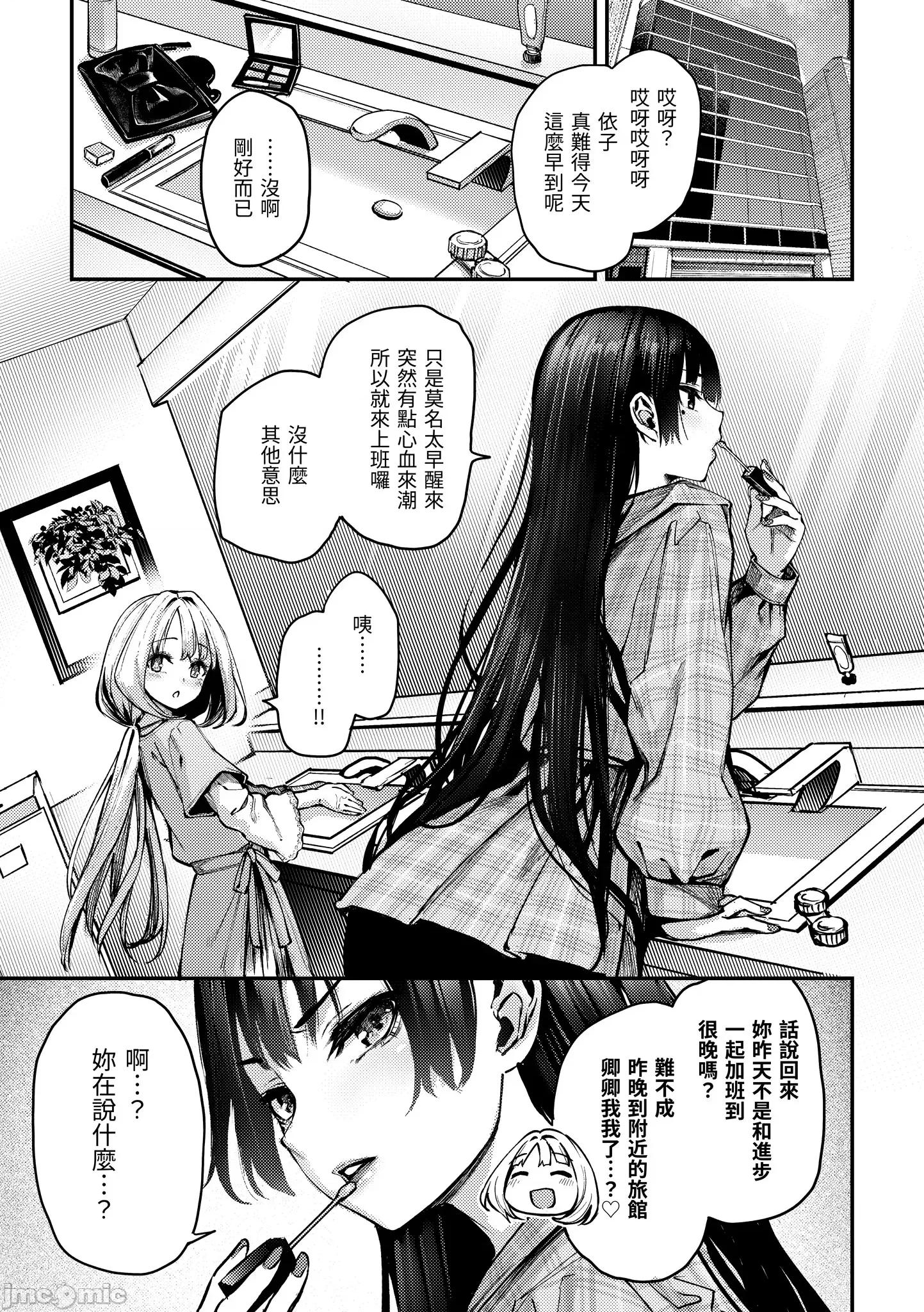 2021年20大畅销漫画排行 2021BK20排行-002 第181页