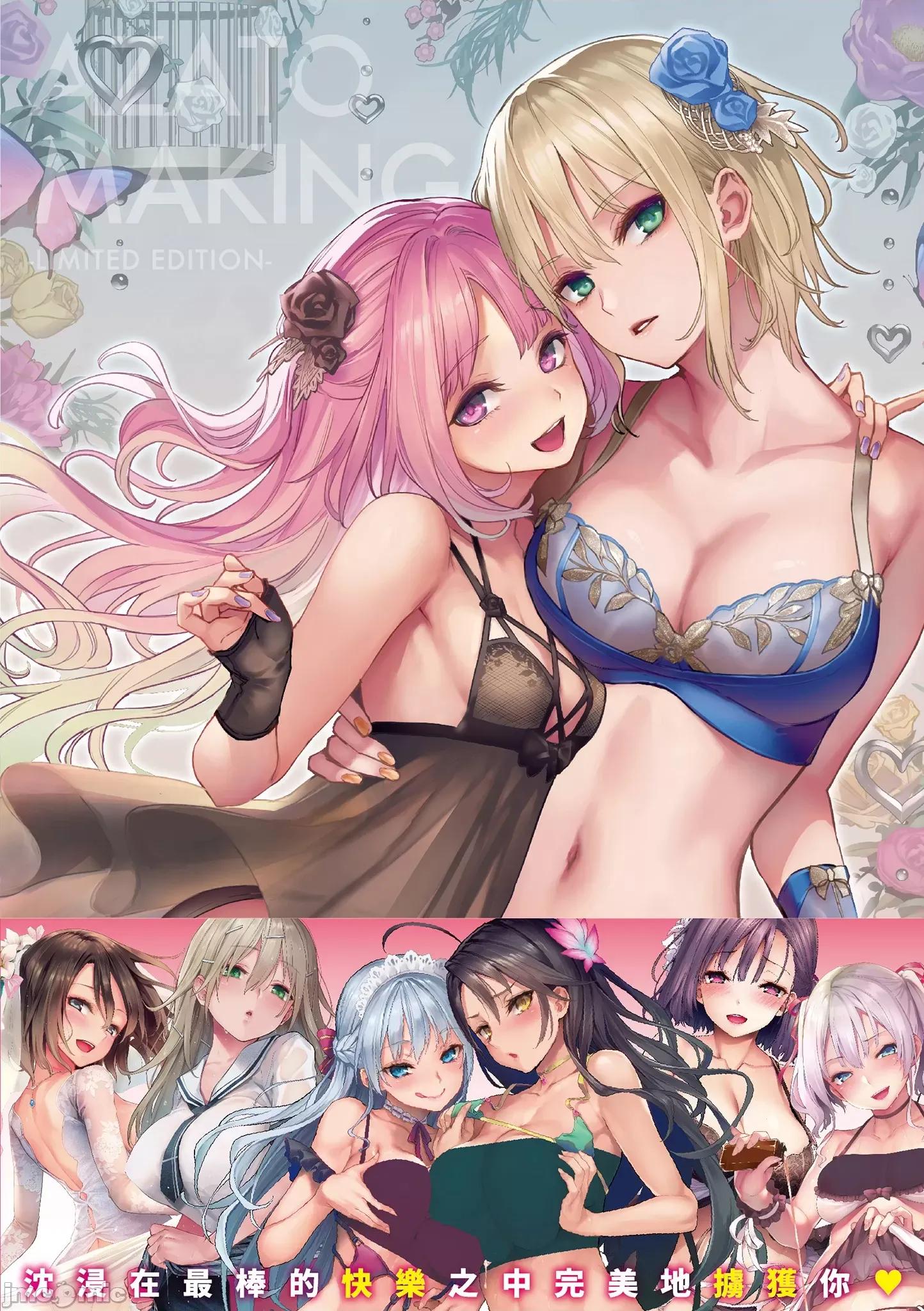 2021年20大畅销漫画排行 2021BK20排行-002 第195页