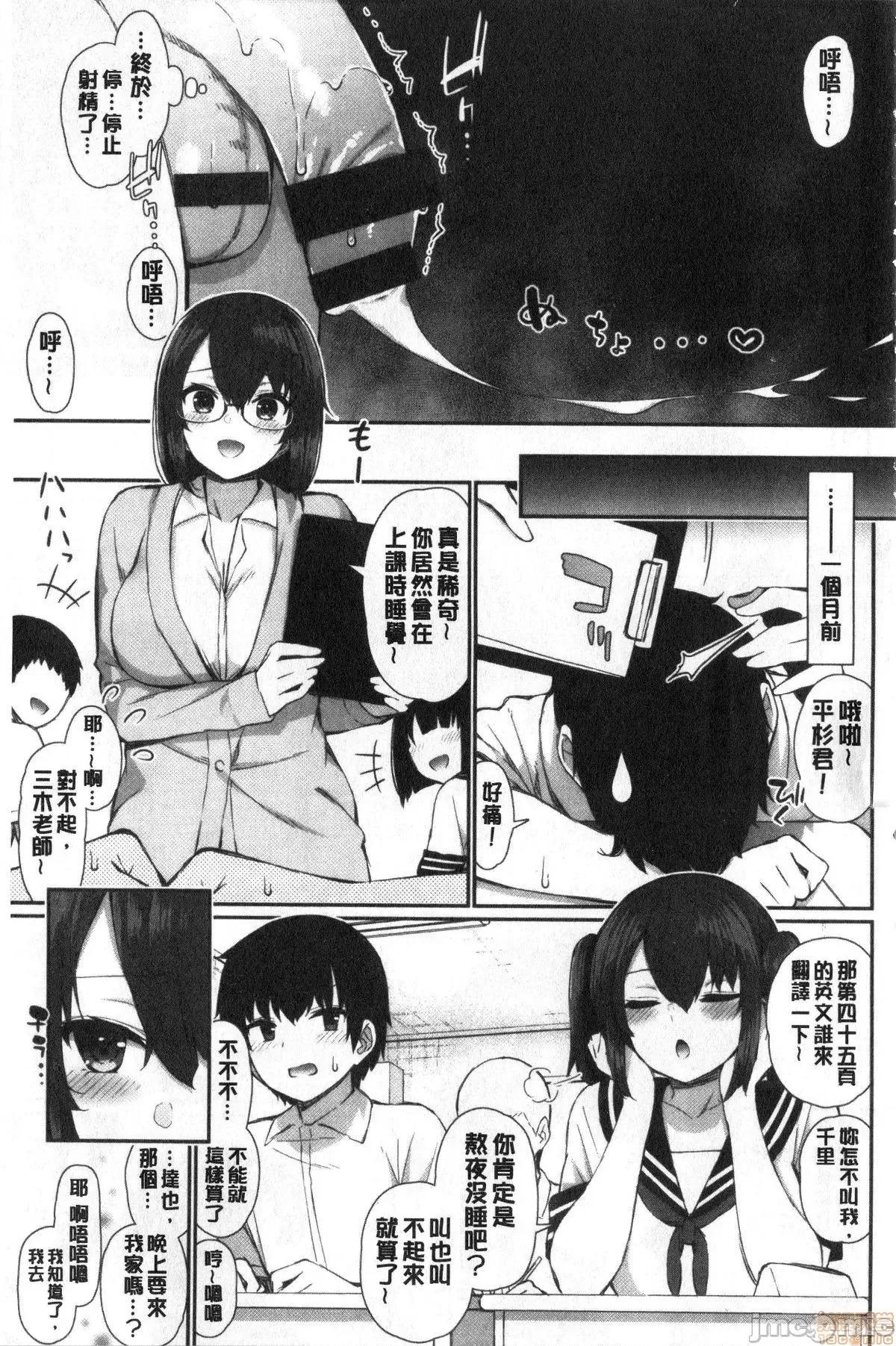 2021年20大畅销漫画排行 2021BK20排行-003 第4页