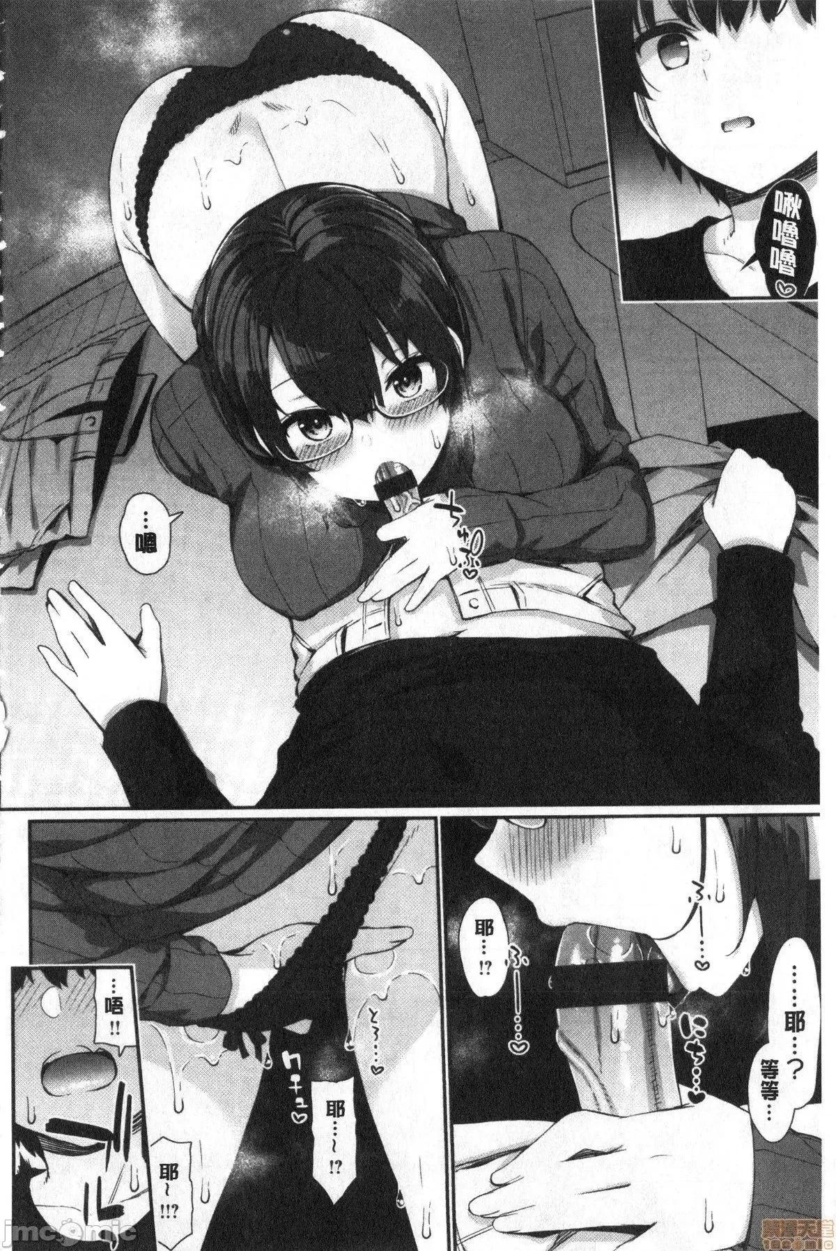 2021年20大畅销漫画排行 2021BK20排行-003 第7页
