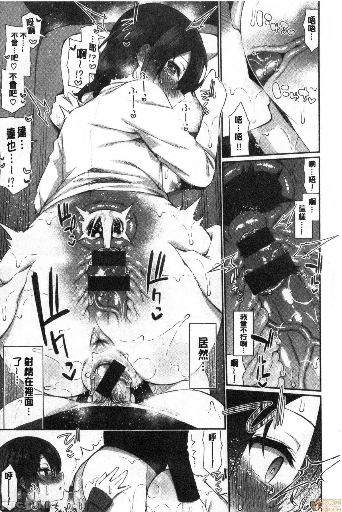 2021年20大畅销漫画排行 2021BK20排行-003 第18页